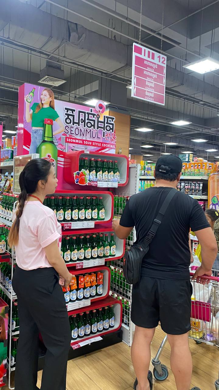 Seonmul Wine Promotion 6